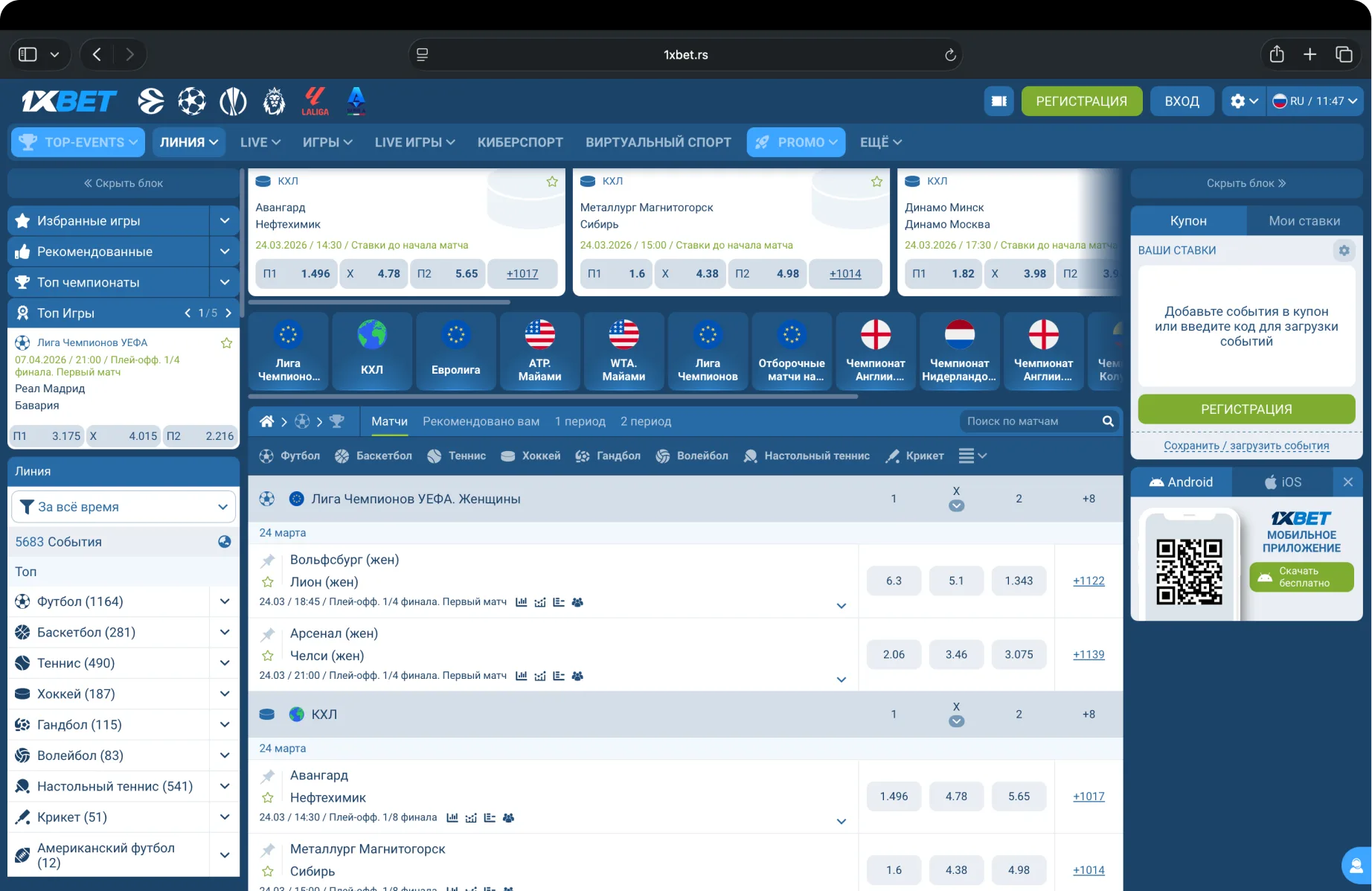 1xBet десктоп